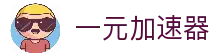 APP下载